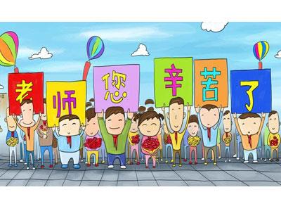 招聘锡林郭勒离退休老师兼职家教