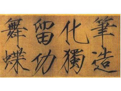 招聘锡林郭勒书法家教老师