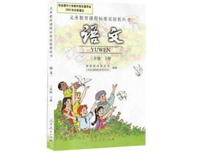 锡林郭勒语文家教价格多少钱一小时？收费标准？