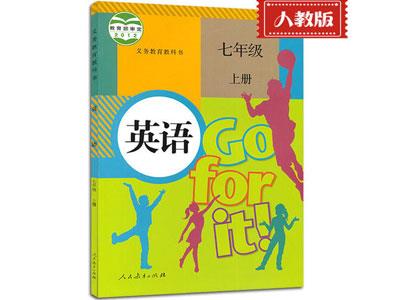 锡林郭勒小学英语上门家教哪家好？