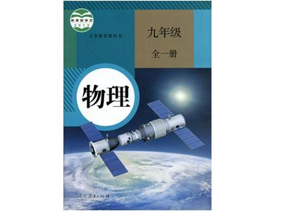 锡林郭勒请物理家教哪家好？