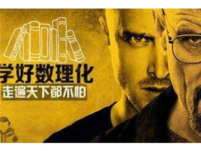 锡林郭勒找数理化家教哪家好？