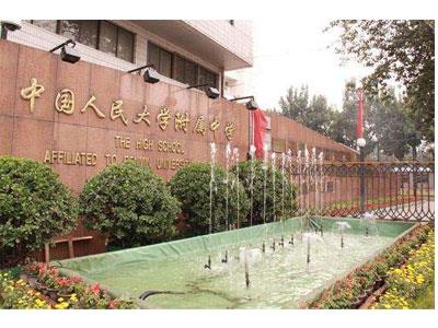 锡林郭勒八年级辅导老师哪里找？